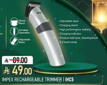 شفره قابله للتعديل، قاعده شحن، بطاريه عاليه الاداء، منتج مع زيوت، فرشاه تنظيف و5 مستويات من المشط.