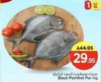 Black Pomfret Per Kg