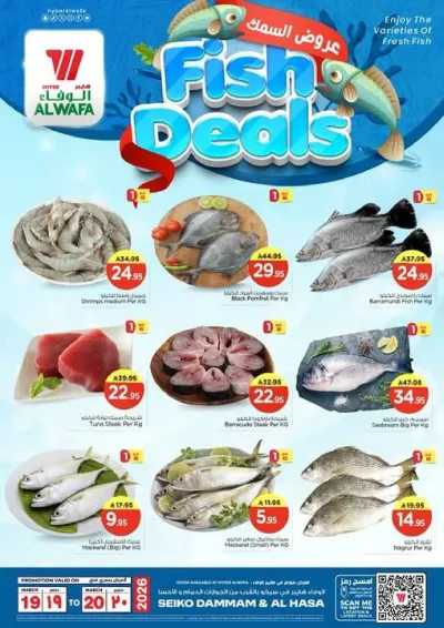 Fish Offers
