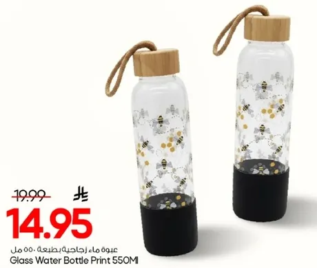عبوه ماء زجاجيه بطباعه 550 مل