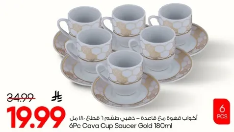 6Pc Cava Cup Saucer Gold 180ml