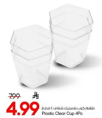 Plastic Clear Cup 4Pc
