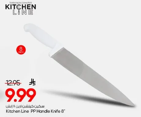 Kitchen Line PP Handle Knife 8"