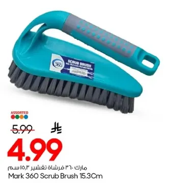Mark 360 Scrub Brush 15.3Cm