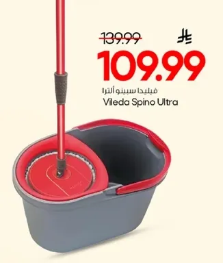 فيلدا سينيور الترا