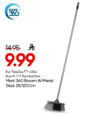 Mark 360 Broom with Metal Stick 28/120Cm