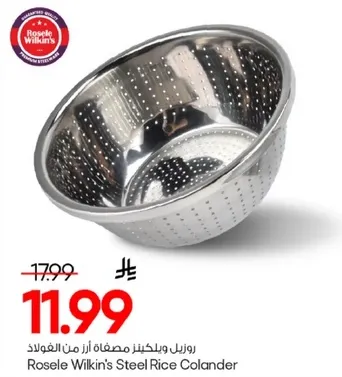 روزل ويلكنز مصفاه ارز من الفولاذ