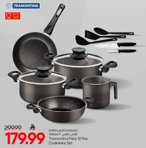 Tramontina Paris 12 Pcs Cookware Set