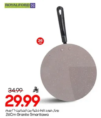 Royalford Granite Smarttawa 26Cm