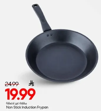 مقلاه غير لاصقه