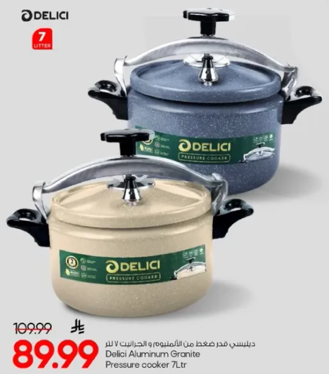 Delici Aluminum Granite Pressure cooker 7L