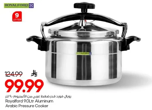 رويال فورد قدر ضغط عربي من الالمنيوم، 9 لتر