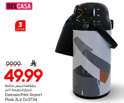 ديلكاسا ترمس حافظ للحراره 3 لتر