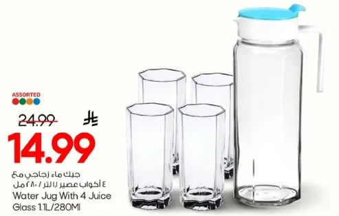 جركن ماء زجاجي مع ٤ اكواب عصير ١ لتر/ ٢٨٠ مل