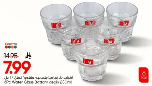 6 قطع من اكواب الماء بتصميم قاع 230 مل