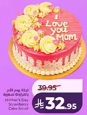 Mother's Day Strawberry Cake Small