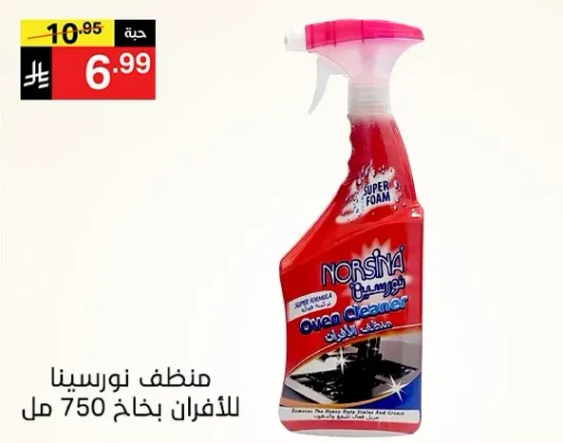 Norsina Oven Cleaner 750 ml