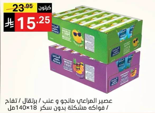 عصير المراعي مانجو و عنب ، فواكه مشكله بدون سكر.