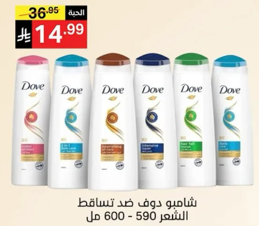 شامبو دوف ضد تساقط الشعر - 600 مل
