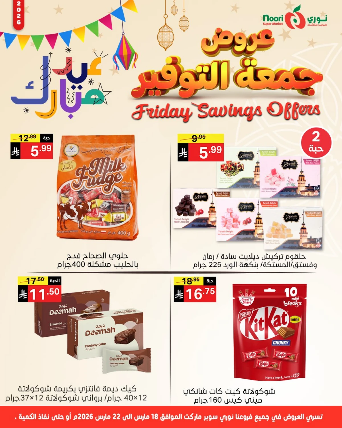 Friday Savings Offers - Page 6