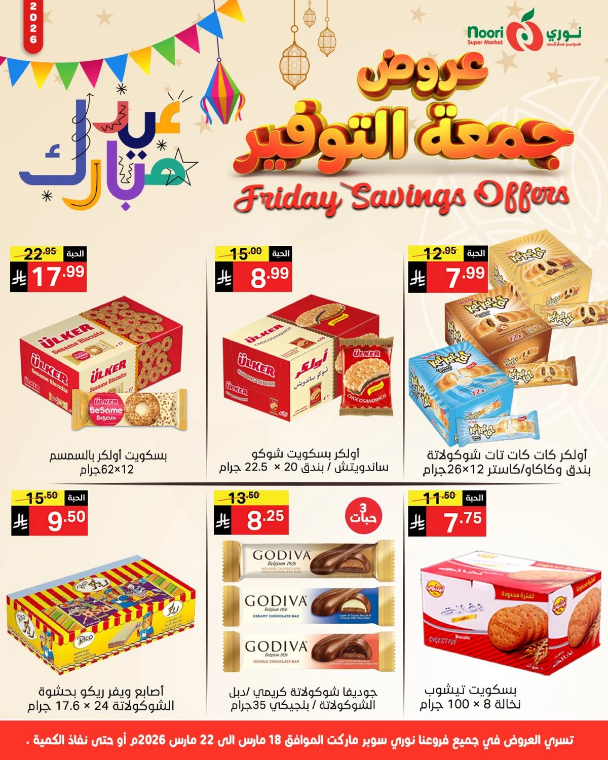 Friday Savings Offers - Page 7
