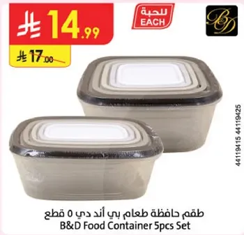 B&D Food Container 5pcs Set