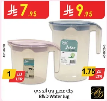 جك عصير بي اند دي