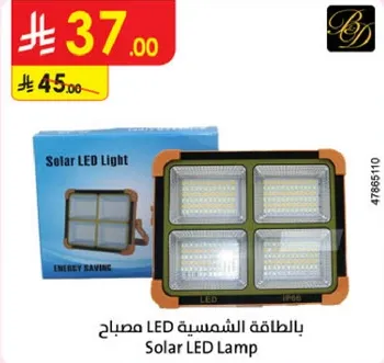 مصباح LED شمسي