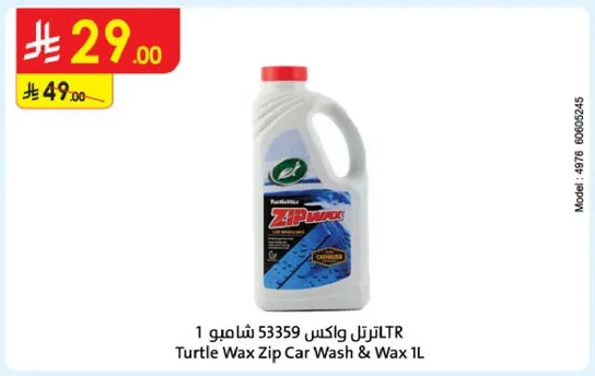 تurtle Wax Zip Car Wash & Wax 1L