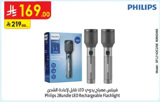 Philips 2Bundle LED Rechargeable Flashlight