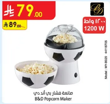 صانعه فشار اند دبي