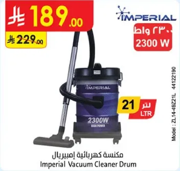 مكنسه كهرباييه امبريال