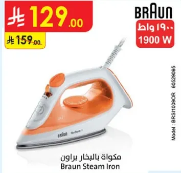 مكواه بالبخار براون