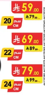 ملابس نساييه متوفره بمقاسات مختلفه.