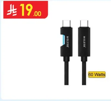 كابل USB-C الي USB-C، 60 واط.