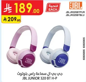 جب بي ال سماعه راس بلوتوث