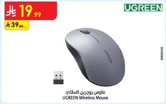 ماوس بوجرين السلكي