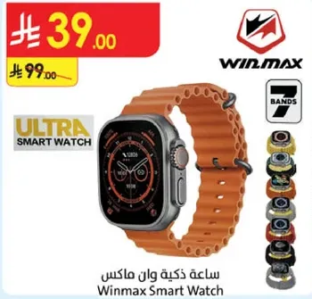 ساعه ذكيه وان ماكس