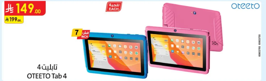 تاب OTEETO 4