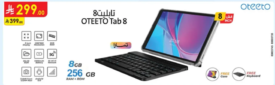 تابلت OTEETO 8 بسعه 8 جيجابايت RAM و256 جيجابايت تخزين، يشمل لوحه مفاتيح مجانيه.