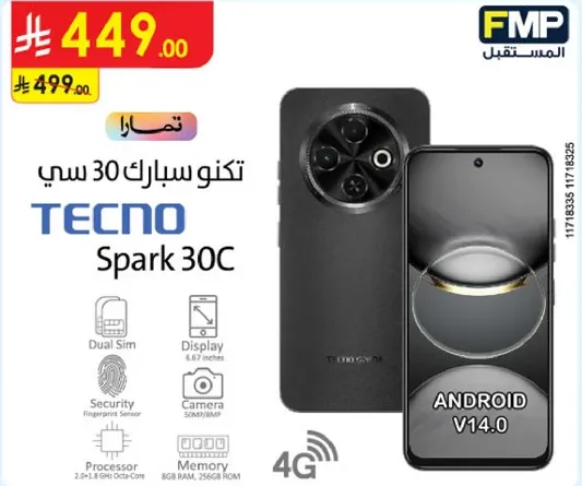 Tecno Spark 30C with Dual Sim, Security, Camera, and Android V14.0.
