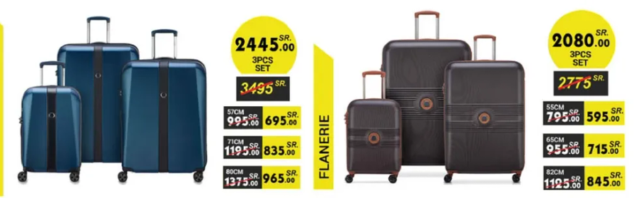 طقم حقايب سفر مكون من 3 قطع متوفر باحجام مختلفه.