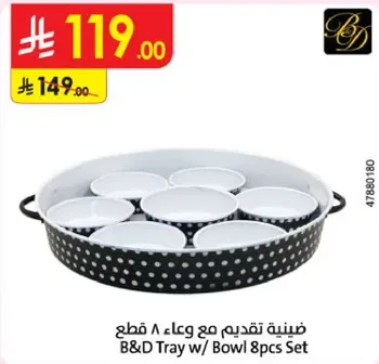 B&D Tray with Bowl 8pcs Set