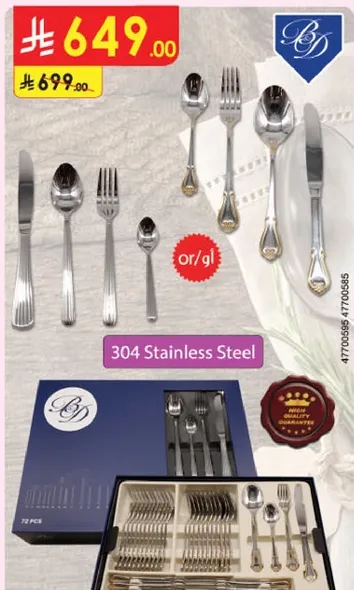 72 pieces of 304 stainless steel cutlery set.