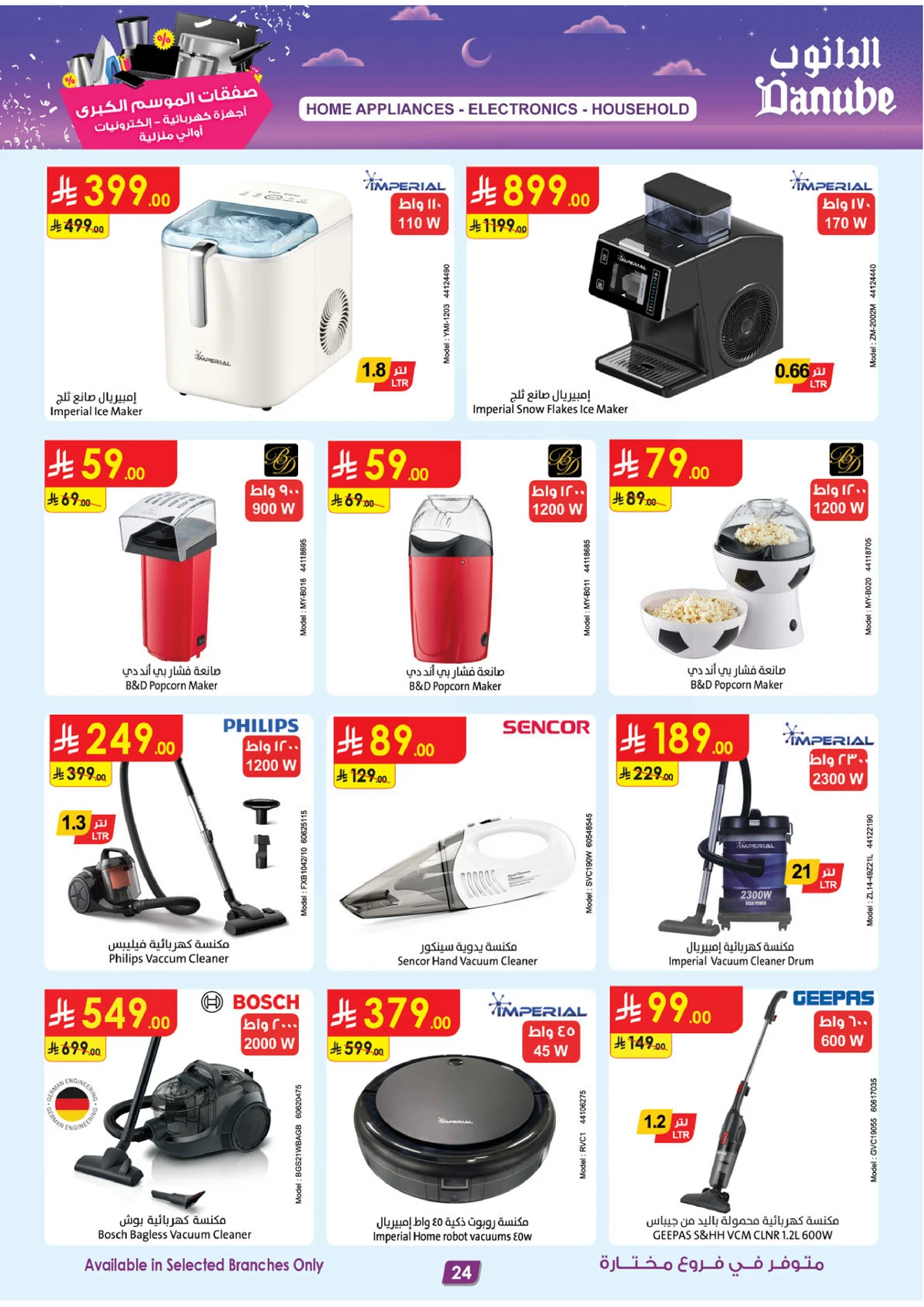 Best Offers - Page 24