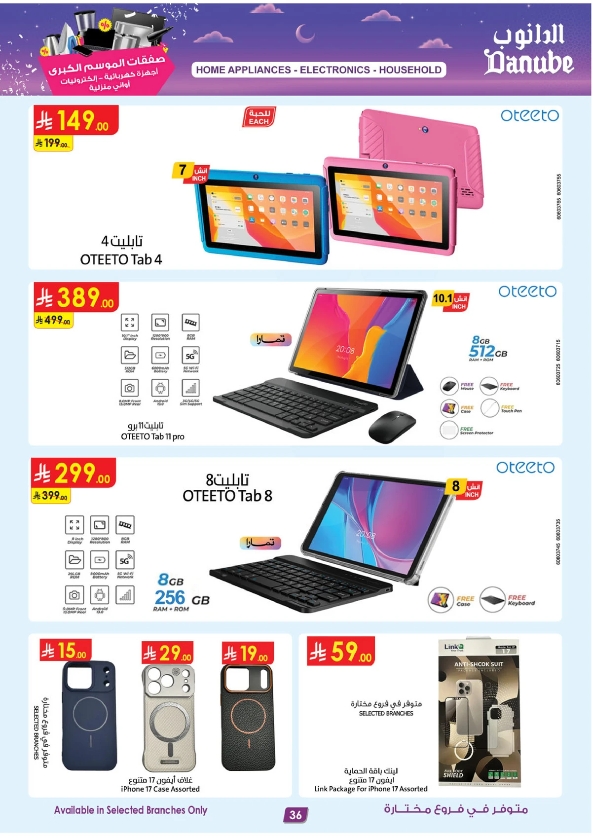 Best Offers - Page 36