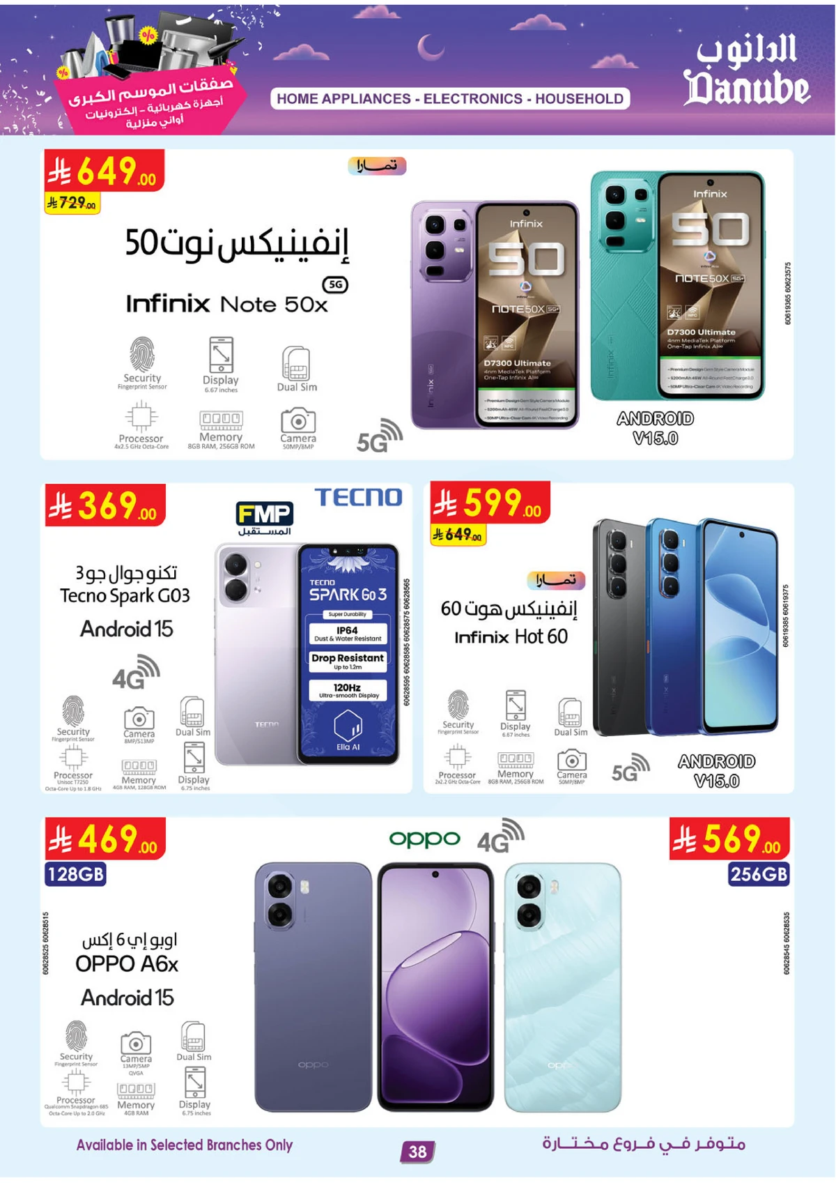 Best Offers - Page 38