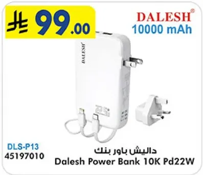 Dalesh Power Bank 10K Pd22W
