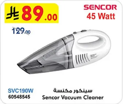 سینکور مكنسه