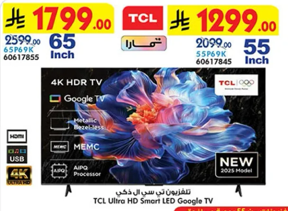 تلفزيون تي سي ال ذكي 4K LED جوجل